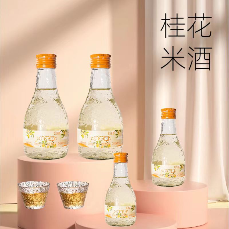 향기로운 계수나무 와인*4병, 무료 빙하 컵 2개