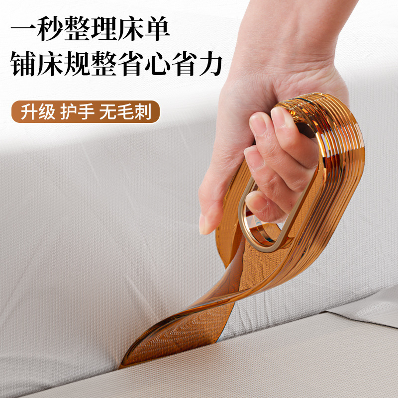New Style Bed Sheet Mattress Organizer Raise Bed Fixed Gap Insert Household Labor-saving Change Bed Sheet Bed Making Artifact