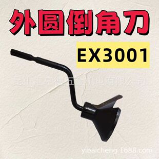 ��ƷIRVEO ��A���ǵ� ��߅��ȥë����߅�� ���^EX2001 EX3001