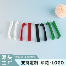 厂家批发硅胶手提绳水杯硅胶配件杯子提手水壶挂绳便携手提挂绳