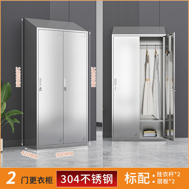 304不锈钢员工斜顶更衣柜食品厂无尘净化无菌车间多门消毒储物柜|undefined