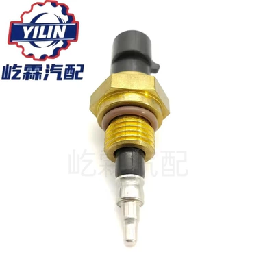 Cross-border 4307110 is suitable Automotive Sensors
