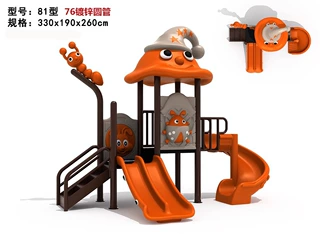 幼儿园室外大型滑梯秋千玩具组合儿童滑滑梯公园小区游乐设备