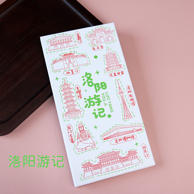 楽遊シリーズは河南鄭州開封洛陽都市観光スポットのカード捺印集章オルガン本を演奏します。|undefined
