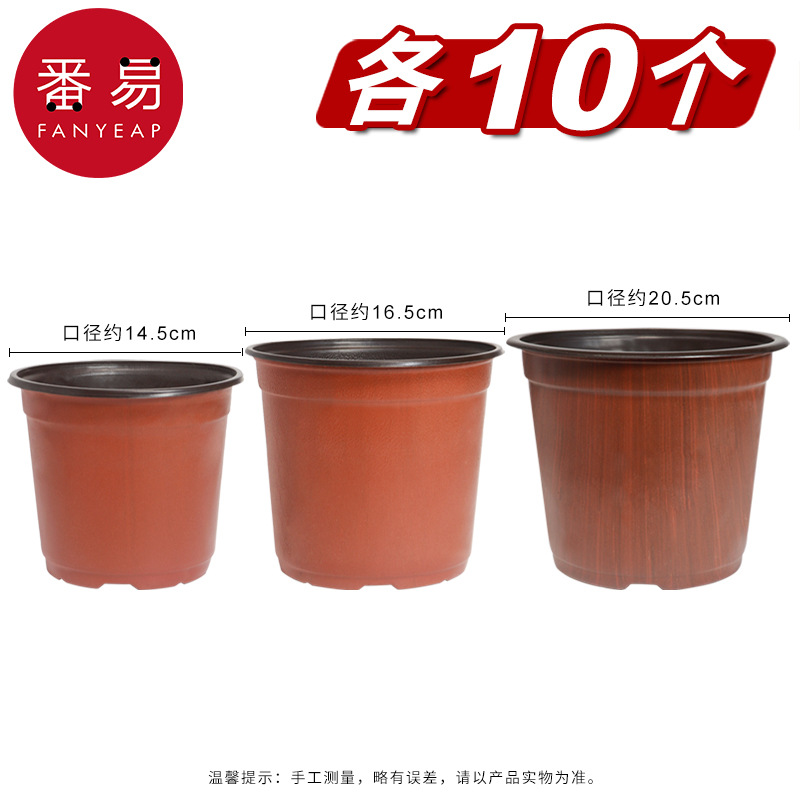 10 pieces each of 14.5cm+16.5cm+20.5cm