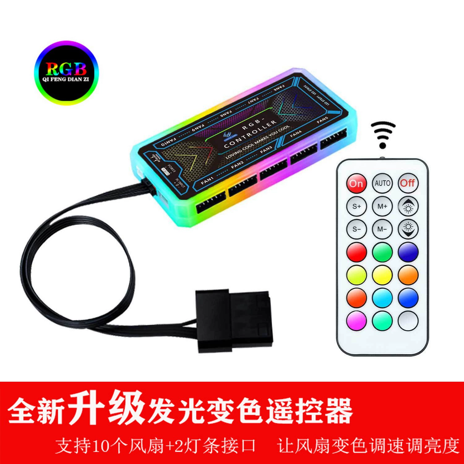 LOVINGCOOL Prism, воздушный вентилятор, бесшумная материнская плата, 12 см