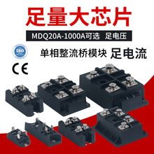 ����������������ģ������MDQ12V100A220V����ֱ����60A