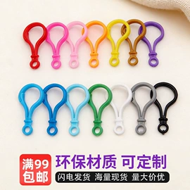 饰品配件;钥匙扣及钥匙扣配件;项链