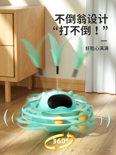 Manufacturer of funny cat educational toys, cat UFO tumbler turntable, self-entertainment and boredom relief with feather amusement board