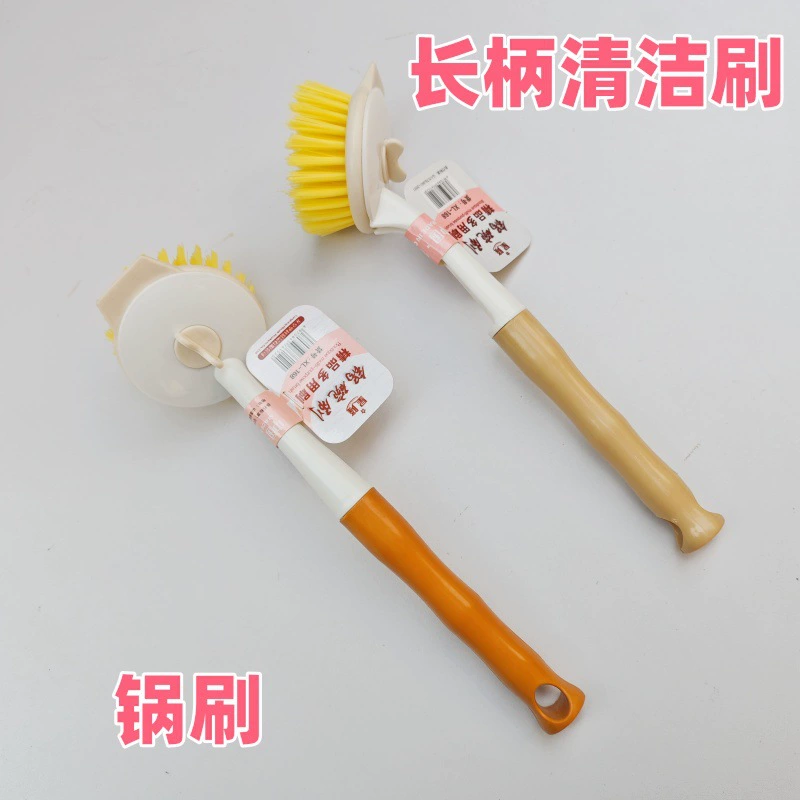 Щетка для чистки посуды 2 Yuan Store 168 – Эффективное удаление жирных пятен – Утолщенная ручка – Съемная головка щетки