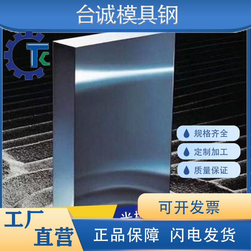 日本KD11S冷冲模 五金模