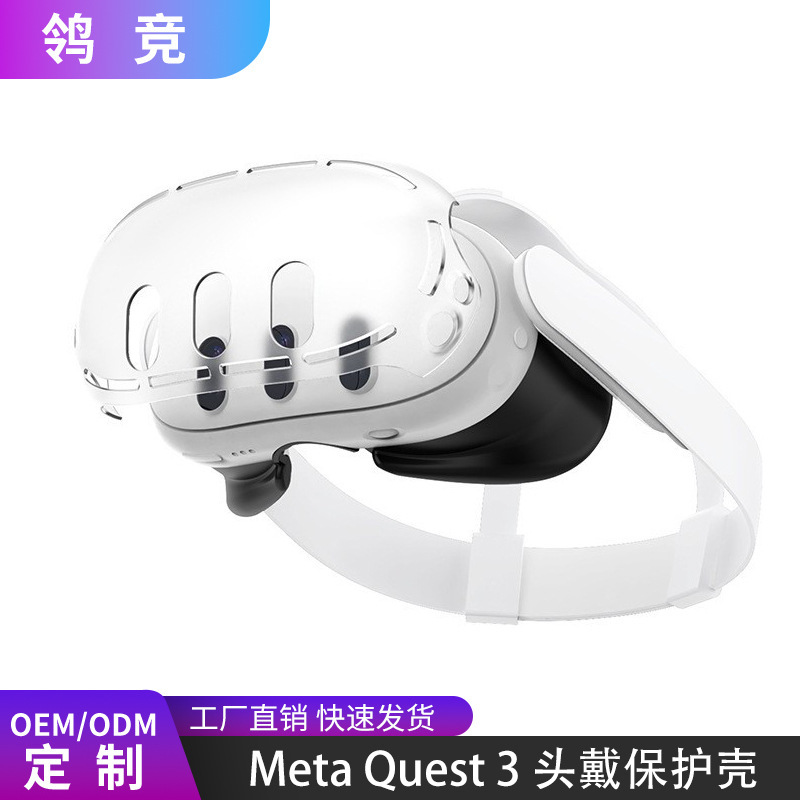 Meta Quest 3 VRヘッドセット用透明保護ケース、quest3本体用耐衝撃PCケースアクセサリー|undefined
