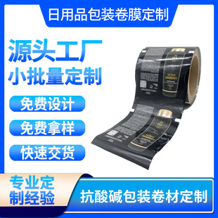 Sealing Roll Film Pla Composite Degradable Packaging Film Fully Automatic Packaging Machine Soap Paper Plastic Composite Roll Film