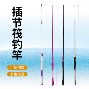 Plug-in raft fishing rod raft rod fishing rod fishing gear suit solid sensitive rod remote cast valve stem sea raft rod shore slightly raft rod