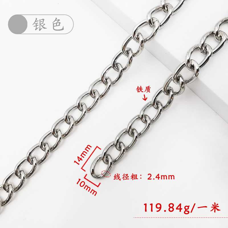 Diy装飾チェーンの部品はチェーンを包んでチェーンを販売します。|undefined