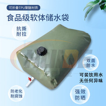 ˮ��ʳƷ�����Ñ��������ˮ��TPU���у�ˮ��ܛ�w���ۯB���ˮ��