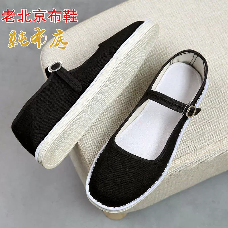 Тканевая обувь ручной работы Old Beijing, Женская Тканевая обувь из лазаньи, дышащая нижняя часть из хлопчатобумажной ткани, повседневная обувь для здоровья Mama Yuezi