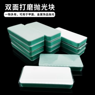 文玩绿白抛光块金属饰品铁锈打磨耐磨不掉皮不掉砂打磨抛光专用擦