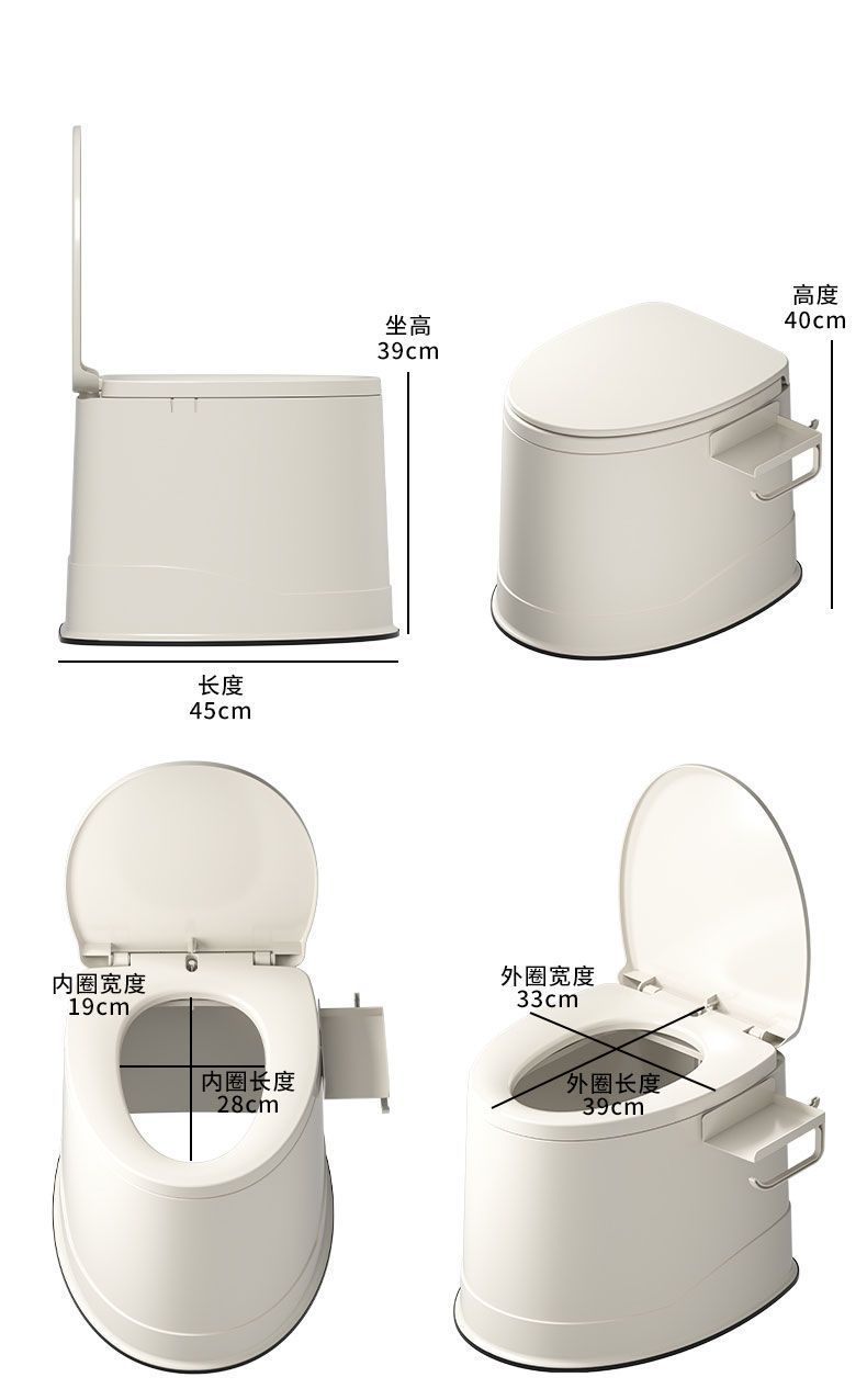 Mobile toilet, elderly and pregnant women's toilet seat, adult household portable toilet chair, indoor plastic toilet stool undefined