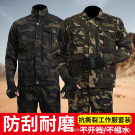 春秋多口袋迷彩服套装男工地工作服军训户外耐磨汽修耐脏劳保批发