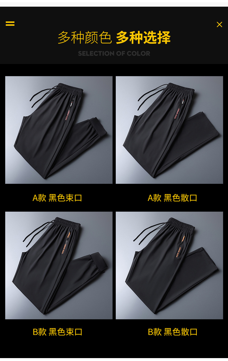 长裤_11