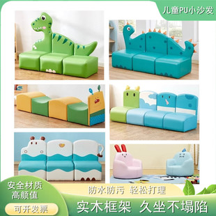 Kindergarten Kidsren's Soft Bag Combination Single Small Sofa Chair Early Education Reading Corner Cartoon Library Area Corner Layout