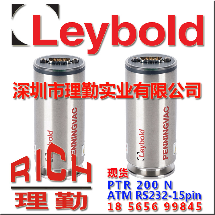 莱宝　Leybold 真空变送器 PTR 200 N - ATM RS232 - 15pin