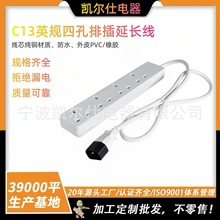 Ӣ��C13��4���Ų����L��4��Ӣ�����^�����Ĳ往��|�ڒ�ʽ