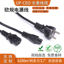 ������W��VDEƷ��β���^�Դ�� �Wʽ����÷��β�Դ���㾀β��