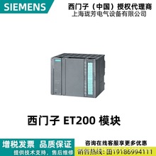 6ES7174-0AA10-0AA0��������Ʒ S7-300 �ӿ�ģ��6ES71740AA100AA0