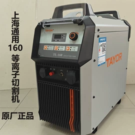 电焊机;电焊切割设备;等离子切割机