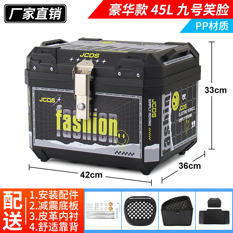 Motocicleta sin aleación de aluminio de gran capacidad ternero coche eléctrico baúl batería coche caja de cola para llevar caja de herramientas universal