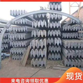 生产现货U型钢支架定金发货 工厂直营 结实耐用性能好