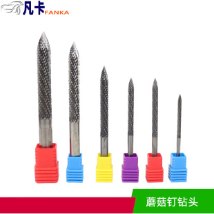 Car Truck vacuum tire mushroom nail pushpin plug drilling bit 3 points 4.5 points 6 points alloy steel hole opener