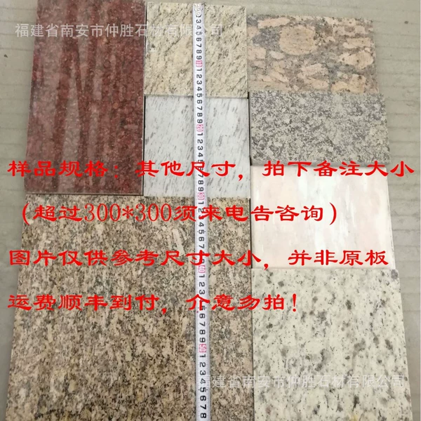 Special sample