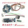 A set of motherboard No. 8 touch