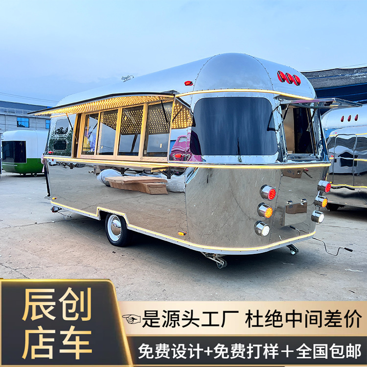 Mirror stainless steel cool breeze trailer for sale dining car mobile gourmet snack car specialty coffee milk tea beverage car