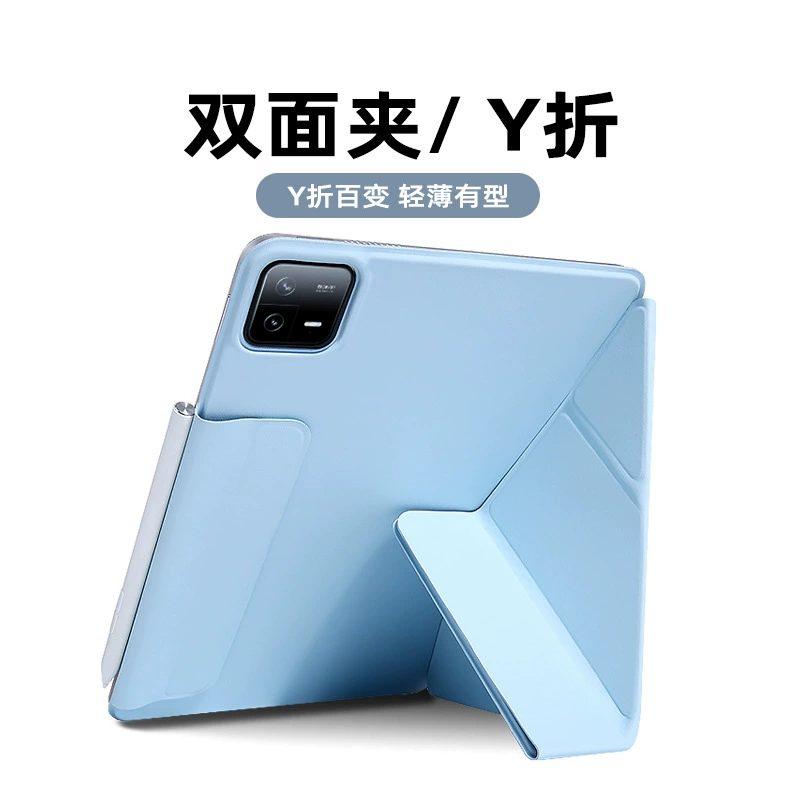 Подходит для Xiaomi Tablet 7Pro, магнитный двусторонний зажим, горизонтальный и вертикальный экран 12,4, легкий и тонкий защитный чехол для планшета 11 Pro67