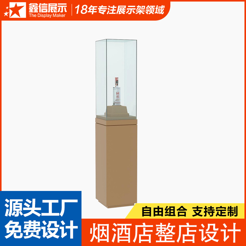 陈列柜产品展示台烟酒店烟草名酒货架木质烤漆玻璃文物柜展览柜