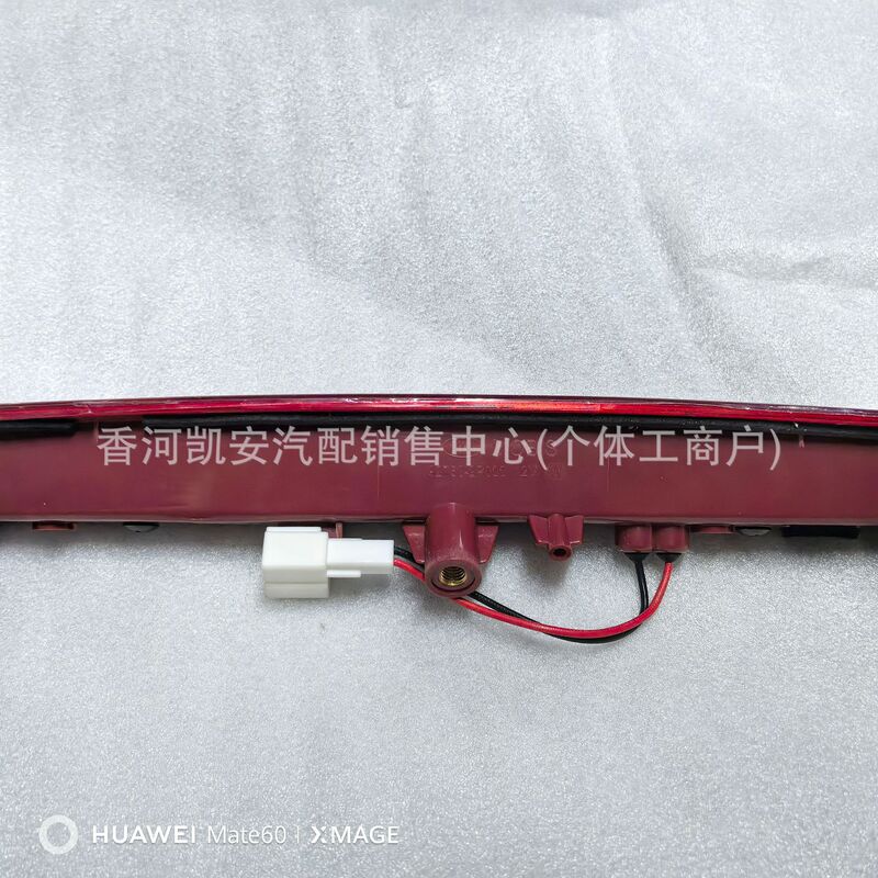 927502P000 92750-2P000 ソレントソレントハイブレーキライトアセンブリ用|undefined