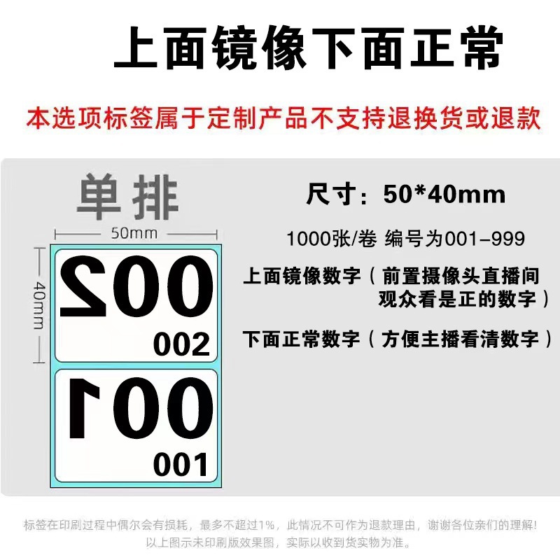 50*40*1000 전면 및 후면 버전