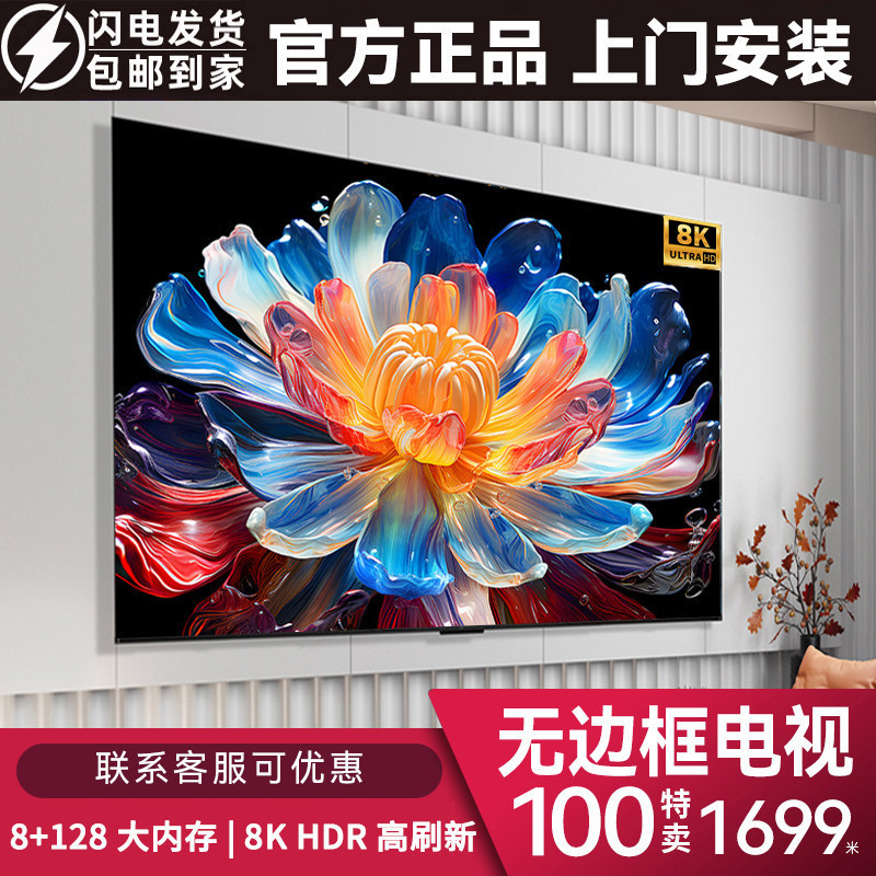 New Model of Home-Use Ultra-Clear 50/55/65/75/ 85inch Network Smart Ultra-Thin High-Definition Color Tv New Model of Home-Use Ultra-Clear 50/55/65/75/ 85inch Network Smart Ultra-Thin High-Definition Color Tv