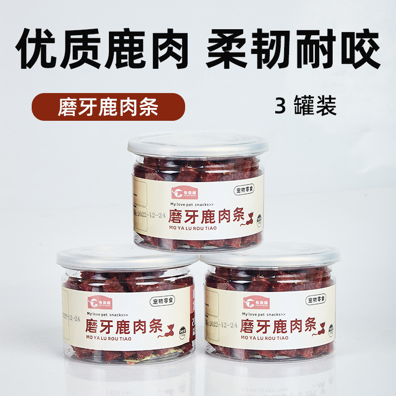 [핫셀링 쓰리팩] 프리바이오틱스 특별 첨가