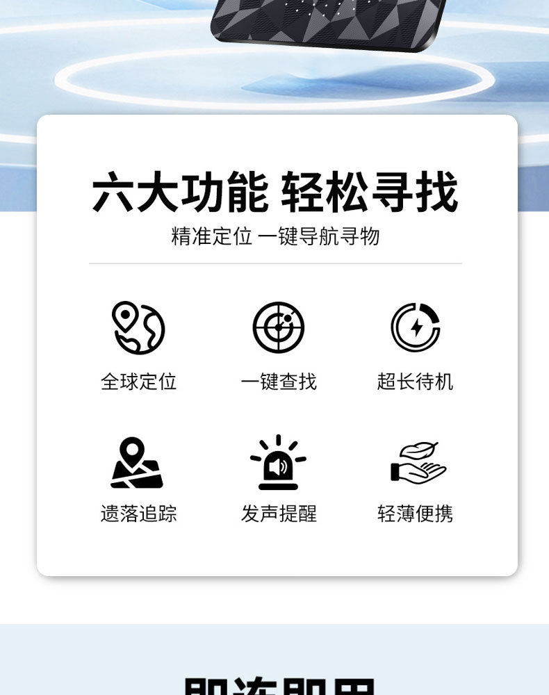 2025 Cross-Border Global Positioning Card Anti-Lost Device Airtaggps Luggage Tracking Locator Long Battery Life