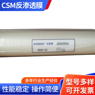 ���nԭ�bCSM���B͸Ĥ ROĤ ���B͸8��ĤĤ��ͨ�Ã�ˮ���VĤ����