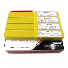 大桥焊材 THA212Y 承压用 不锈钢焊条 E318-16电焊条