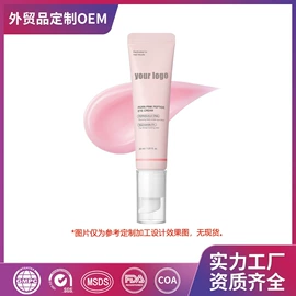 身体乳、霜;面霜;液态精华