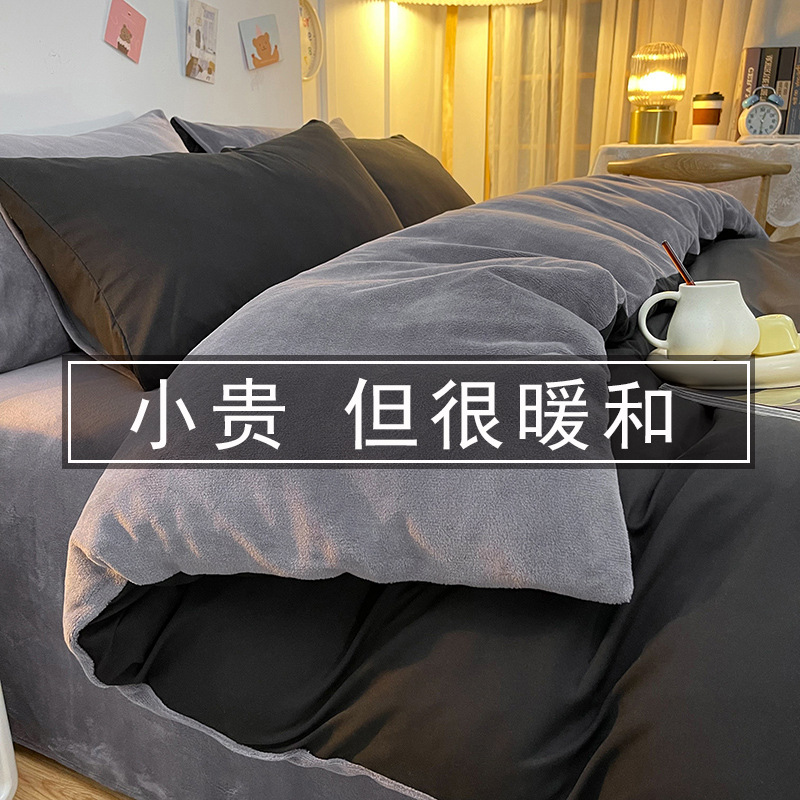 Plush Bed Seven-Piece Bedding Set, Winter Bed Sheetss, Pillows and Quilts, a Complete Set of Single Bedding Sets