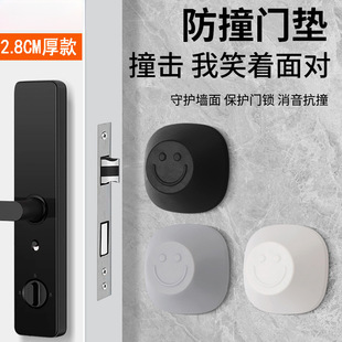 Door Handle Anti-Collision Sticker Household Refrigerator Door Silent Buffer Thickened Silicone Anti-Collision Pad Door Opening Buffer Pad