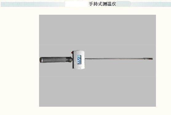 便携式数字温度仪 型号：HAD-JY108B